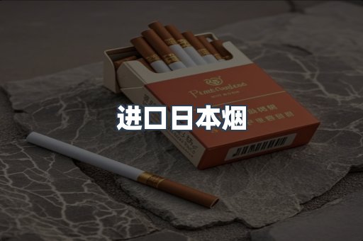 越南香烟系列